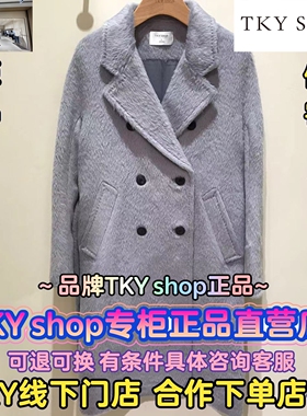 TKY SHOP/正品2025冬装国内代购双排扣长款大衣10l1GA04R077-3999