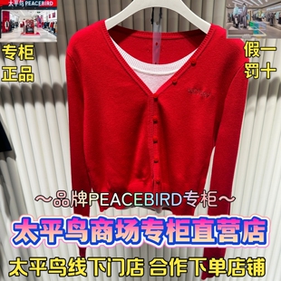 新款 国内代购 时尚 百搭针织衫 599 太平鸟女装 A3EEG121116 2026春款