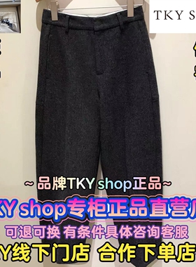TKY SHOP/正品2025冬装国内代购新款九分休闲裤10l1PA02P056-699