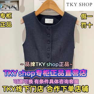圆领收腰马甲10J1AA03B023 TKY 499 国内代购 2026春装 SHOP 正品