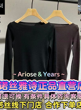 艾诺丝雅诗正品2025冬装国内代购新款时尚百搭毛衫AR804163-789