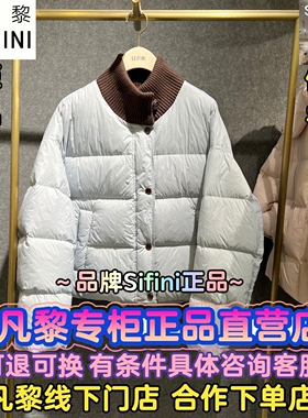 SEIFINI/诗凡黎正品国内代购2025冬装新款羽绒服3GA380601-1580