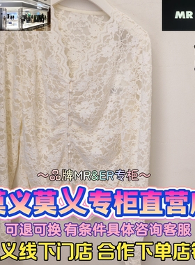 莫义/MR&ER莫乂正品专柜国内商场代购2025冬装上衣R5D20111-699