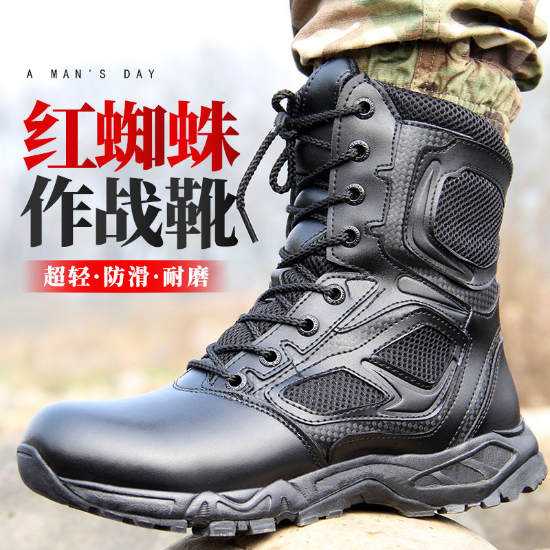 3993马格南夏季真皮红蜘蛛作战靴高帮战术靴户外登山鞋防水骑行靴