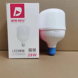 德旗照明LED柱形球泡5W9W13W18W28W38W48W白光黄光E27螺口超亮