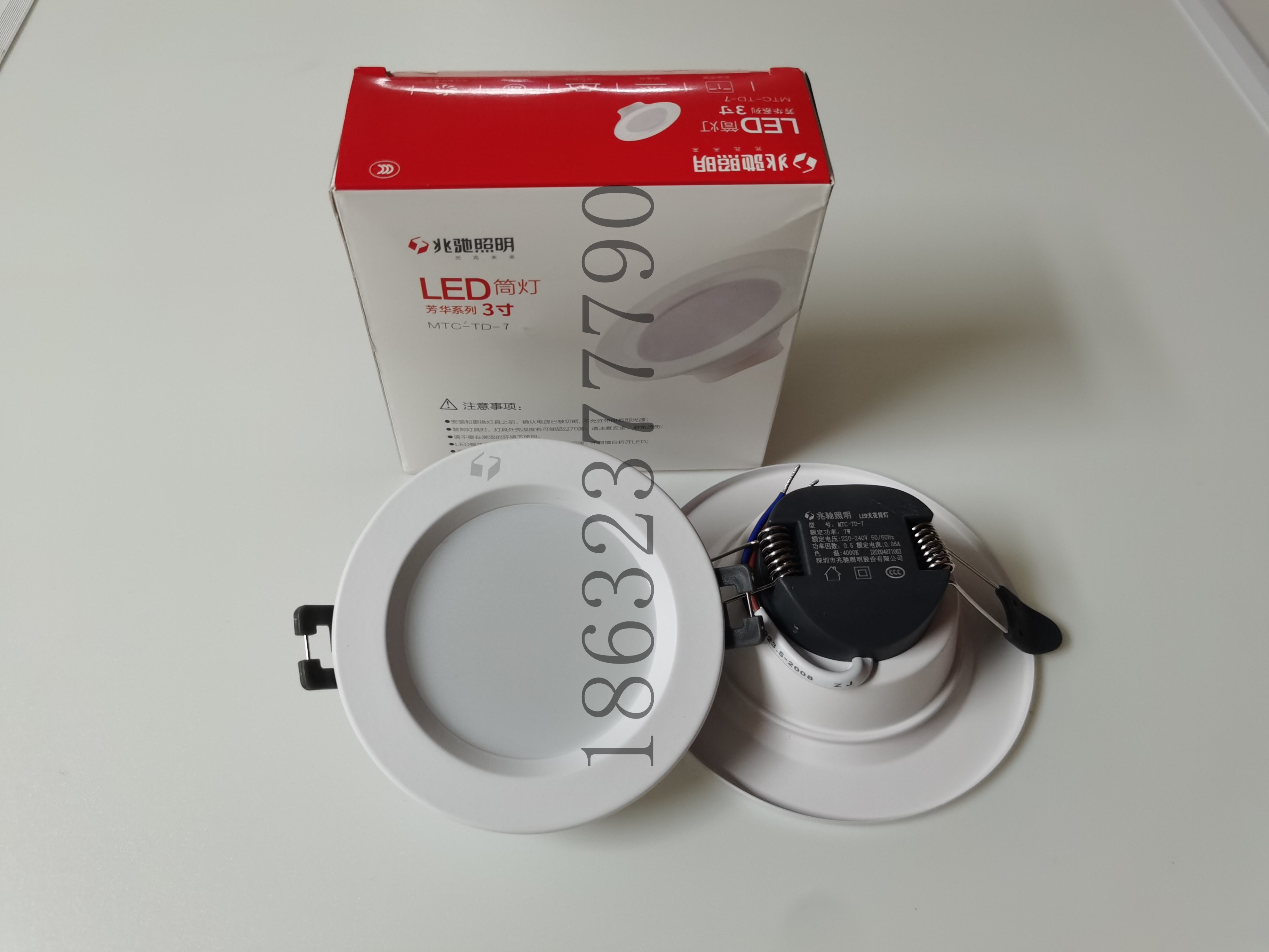 兆驰照明一体化led筒灯天花射灯客厅店铺芳华系列嵌入式镶嵌光源