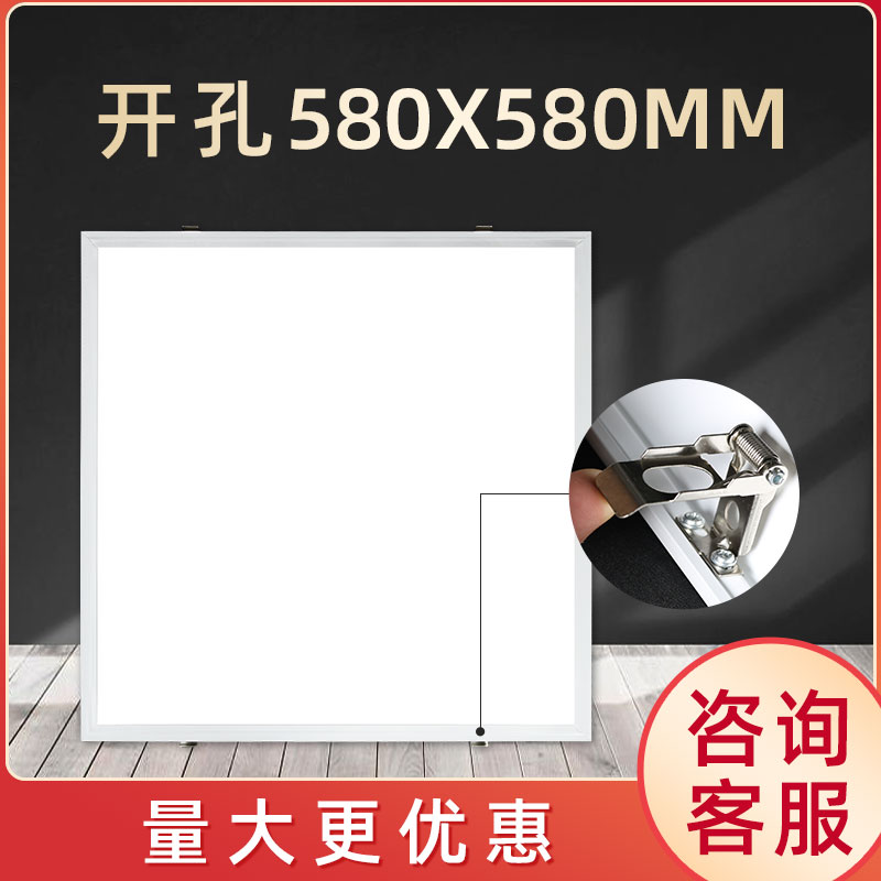 开孔平板灯蜂窝大板弹簧