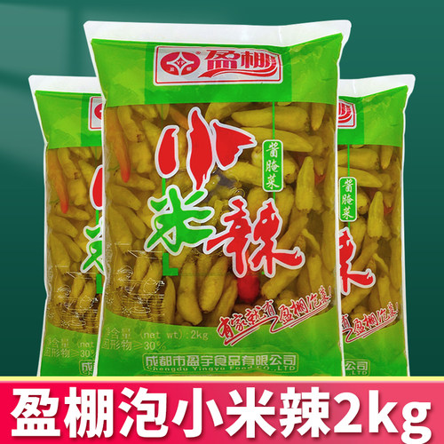 盈棚泡小米辣泡仔姜泡红椒2kg饭店商用餐饮袋装四川新繁老坛泡菜