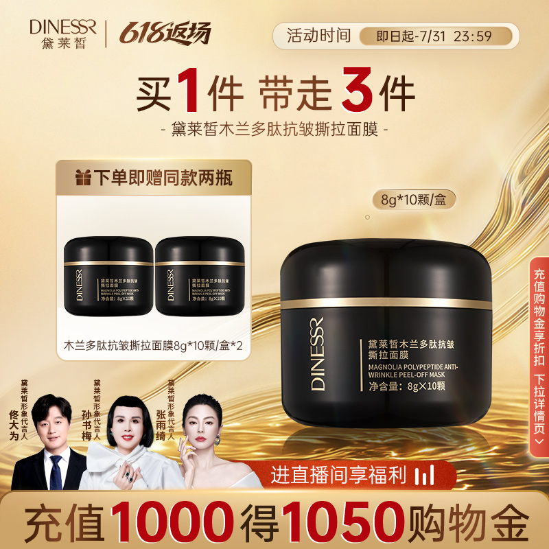 潮流精品，品质保证