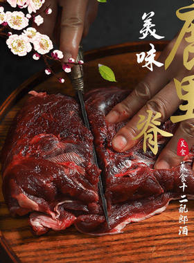 顺丰空运包邮活杀白山整条鹿肉