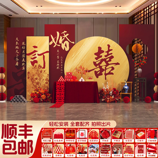 新中式订婚布置装饰全套摆件台出阁宴场景高级氛围kt板背景墙用品