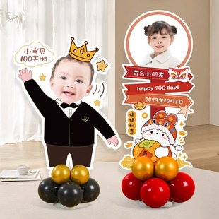 迎宾牌立牌宝宝百日宴周岁生日布置气球kt板满月场景装饰定制照片