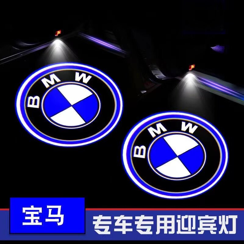 合适X1X3X5X6X7/3系汽车氛围灯/装饰灯/