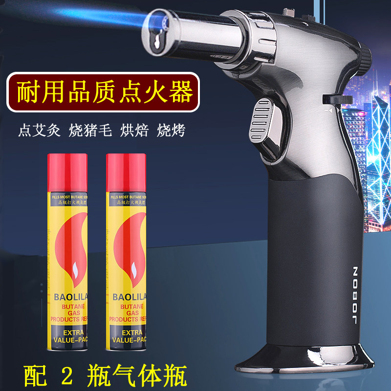 艾条点火器艾灸火枪家用充气潮点艾灸抢烧毛艾草条烧烤专用喷火器