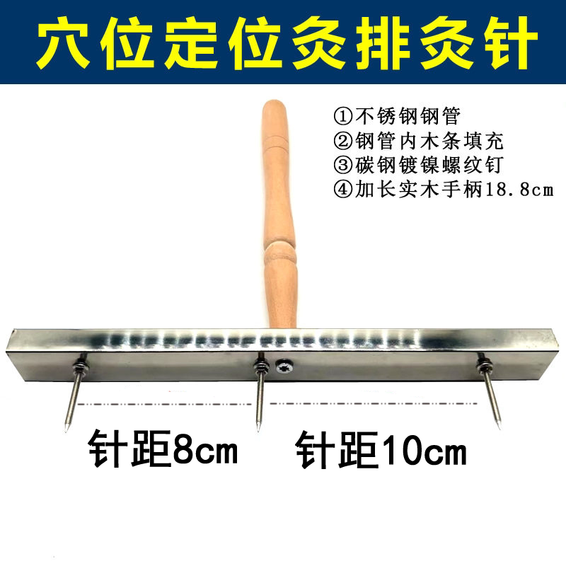 温熏艾灸针家用艾条艾柱悬灸工具手握式全身灸督脉灸腰腹腿温灸器