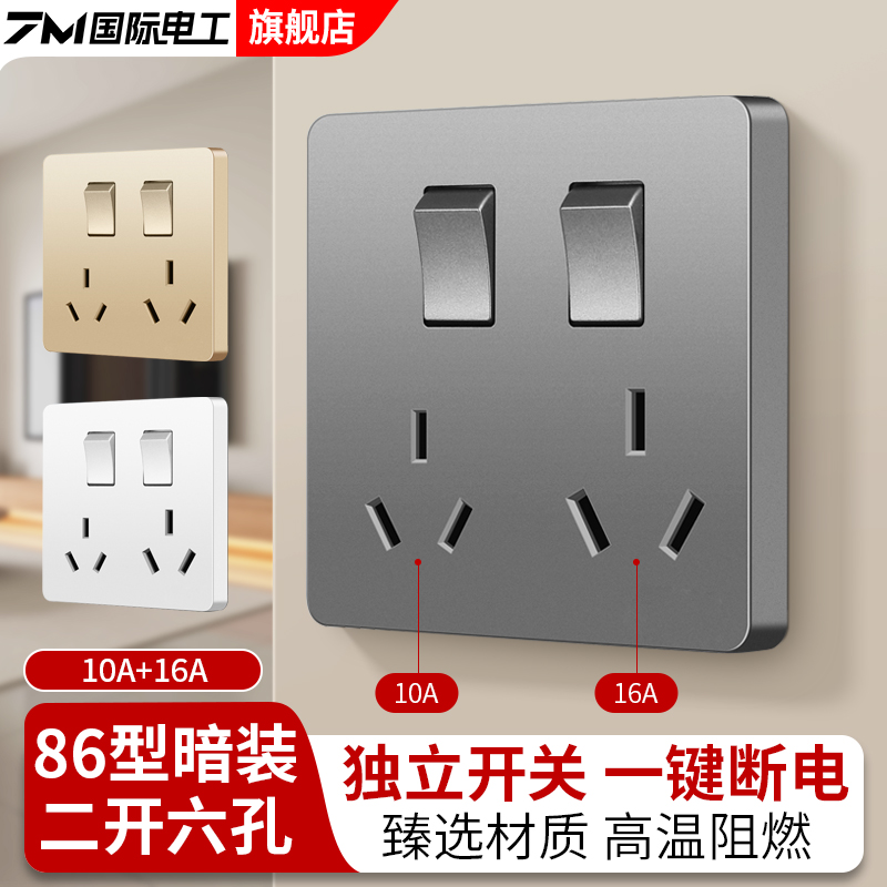 潮流精品，品质保证