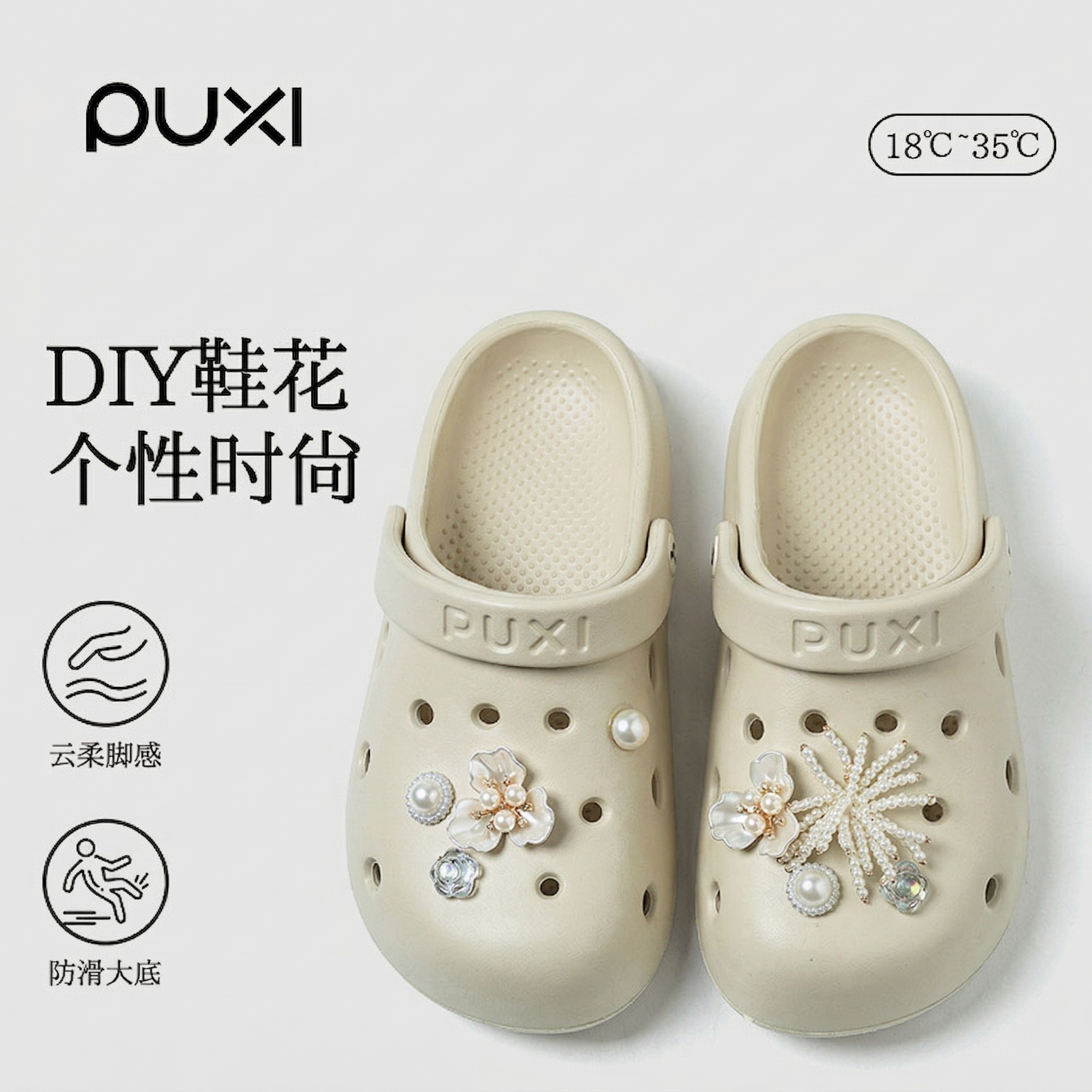 朴西洞洞鞋女款情侣软底eva防滑防臭学生厚底户外时尚包头凉拖鞋