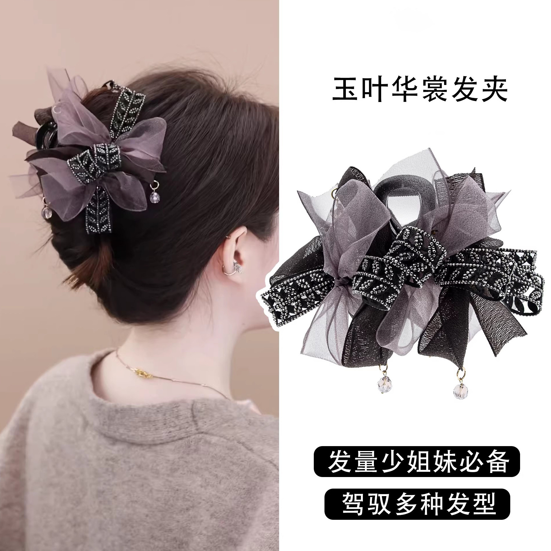 蝴蝶结抓夹高级感2026巨好看独特