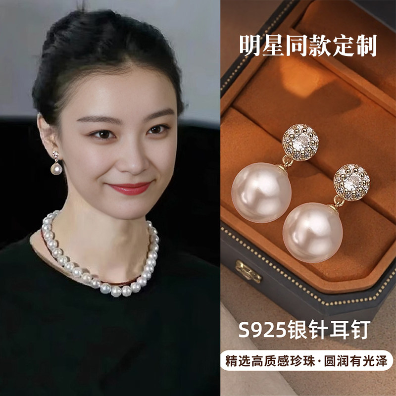 满钻珍珠耳环女2025新款
