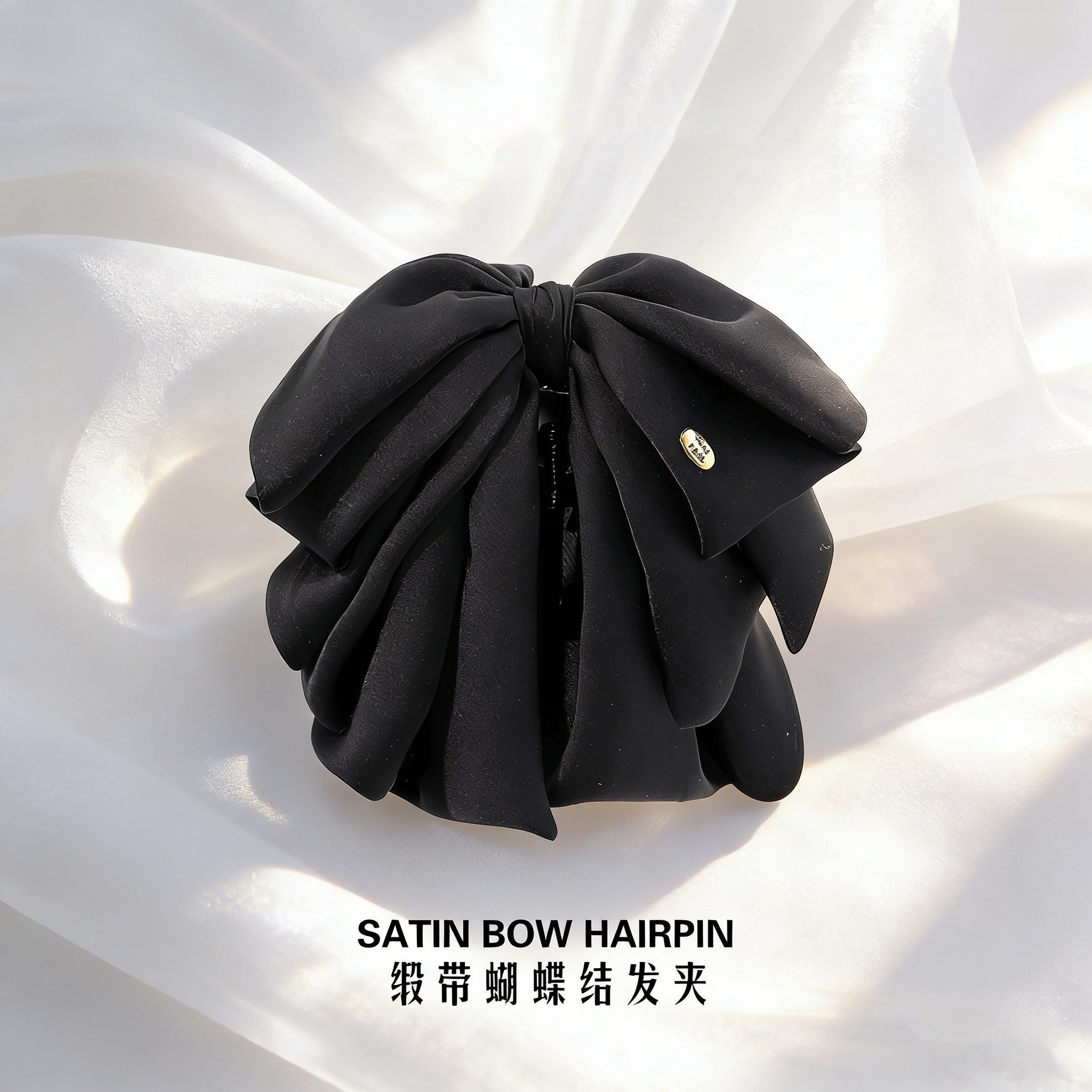 蝴蝶结抓夹高级感2026新款半扎发
