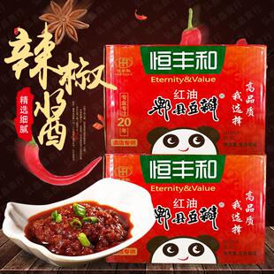 恒丰和郫县豆瓣18斤装烧菜火锅小龙虾调味香辣红油酱餐饮酒店商用