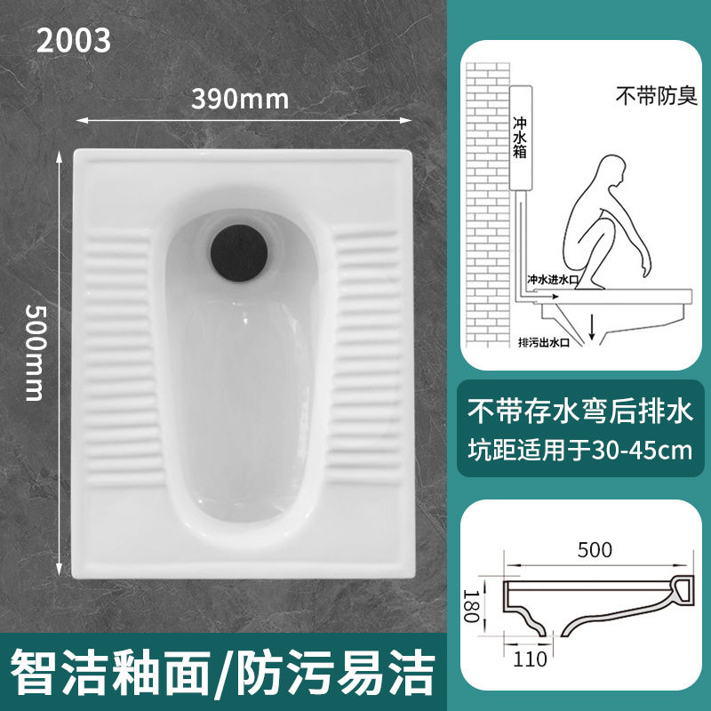 工地批量采购合作供应陶瓷蹲便器蹲便器