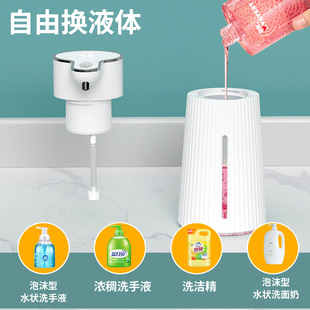 新款 厨房浴室便携自动感应泡沫洗手机 M9挂壁式 感应皂液器