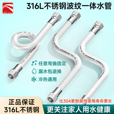 厂家直销316不锈钢食品级波纹管4分金属防爆软管热水器冷热进水