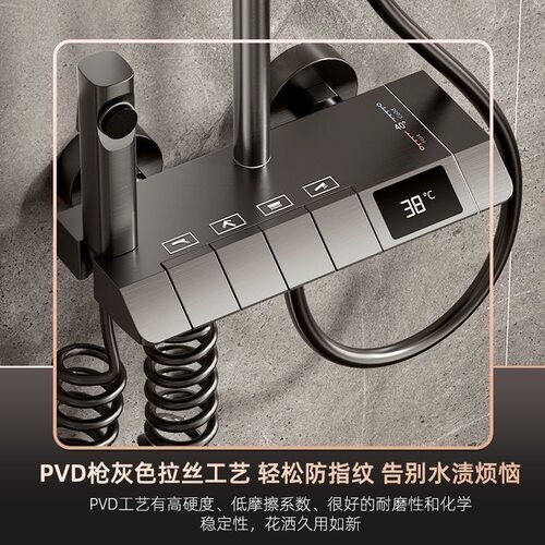 全铜主体淋浴花洒套装智能钢琴键四档恒温枪灰色钢琴键用工厂