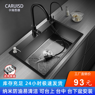 家用水槽洗菜盆大单槽手工加厚洗碗池厨房纳米304不锈钢水槽