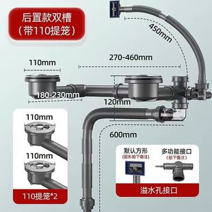 洗菜盆洗碗池双槽通用全套家用下水器超省空间厨房下水管排水管