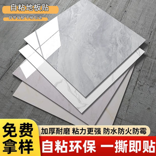 地板革自粘60x60仿瓷砖地贴pvc地板贴水泥地石塑胶地板胶防水防滑