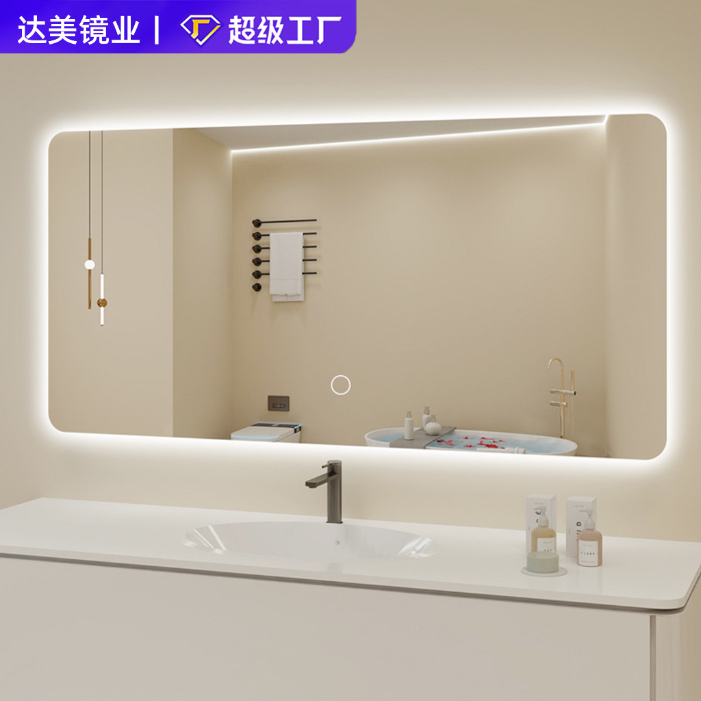 智能镜子卫生间led定制梳妆美颜镜化妆镜壁挂防雾浴室镜方形镜子