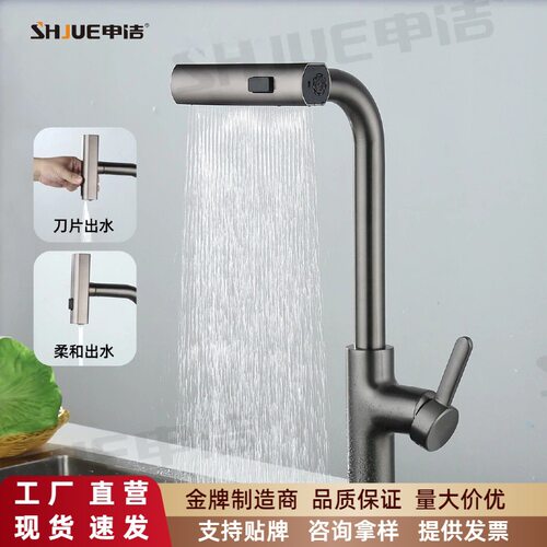 严选铜枪灰厨房水龙头用抽拉冷热水龙头水槽可旋转飞雨瀑布龙头