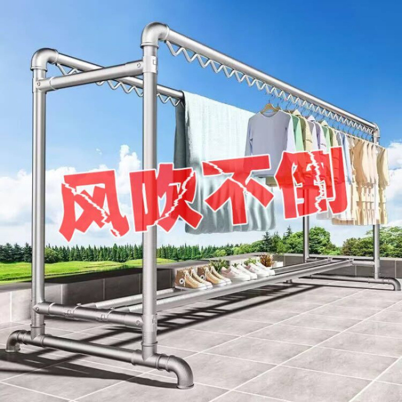 加粗镀锌钢管晾衣架落地家用阳台挂衣架户外双杆简易水管晾衣架子