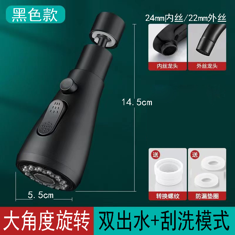 防溅水水嘴厨房洗菜盆水龙头冷热家用洗衣池洗碗池万向可旋转龙头