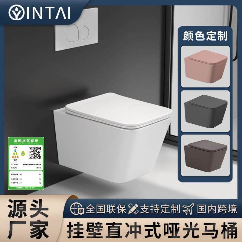 挂壁式坐便器哑光色釉马桶对冲式隐藏水箱马桶E认证潮州马桶