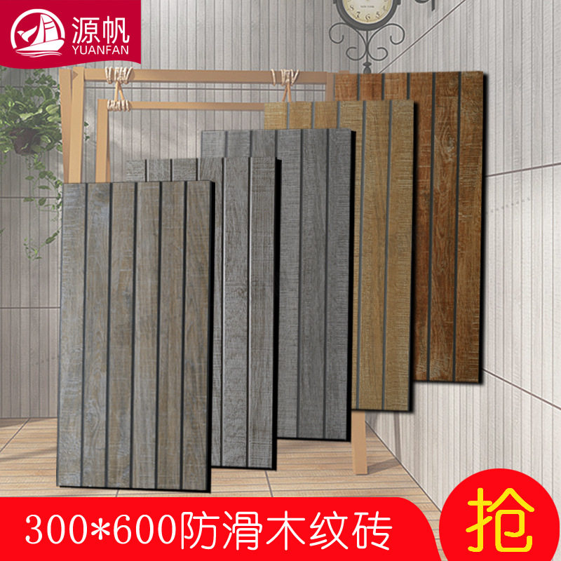 仿古木纹阳台墙面瓷砖300*6木纹砖