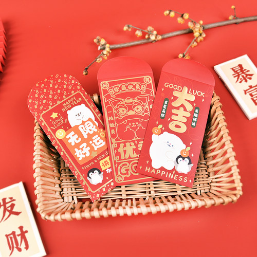 凯佩珑冰岛之恋柿柿如意红包牛转乾坤牛年大吉过年压岁钱利是封