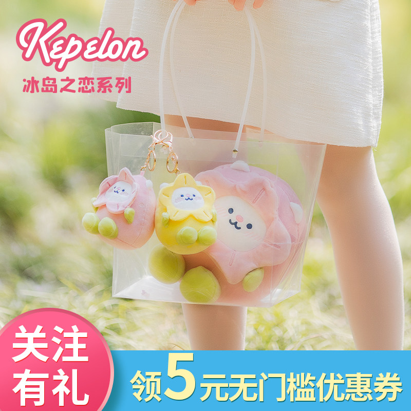 凯佩珑冰岛之恋北极熊企鹅花挂件公仔可爱钥匙扣挂饰学生包包挂件