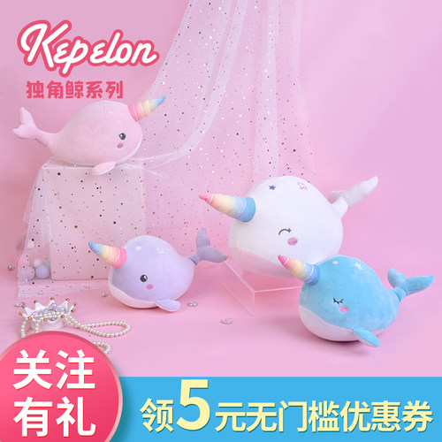 公仔粉色毛绒玩具梦幻抱枕