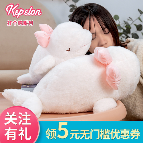 正版海洋联萌打个盹公仔毛绒