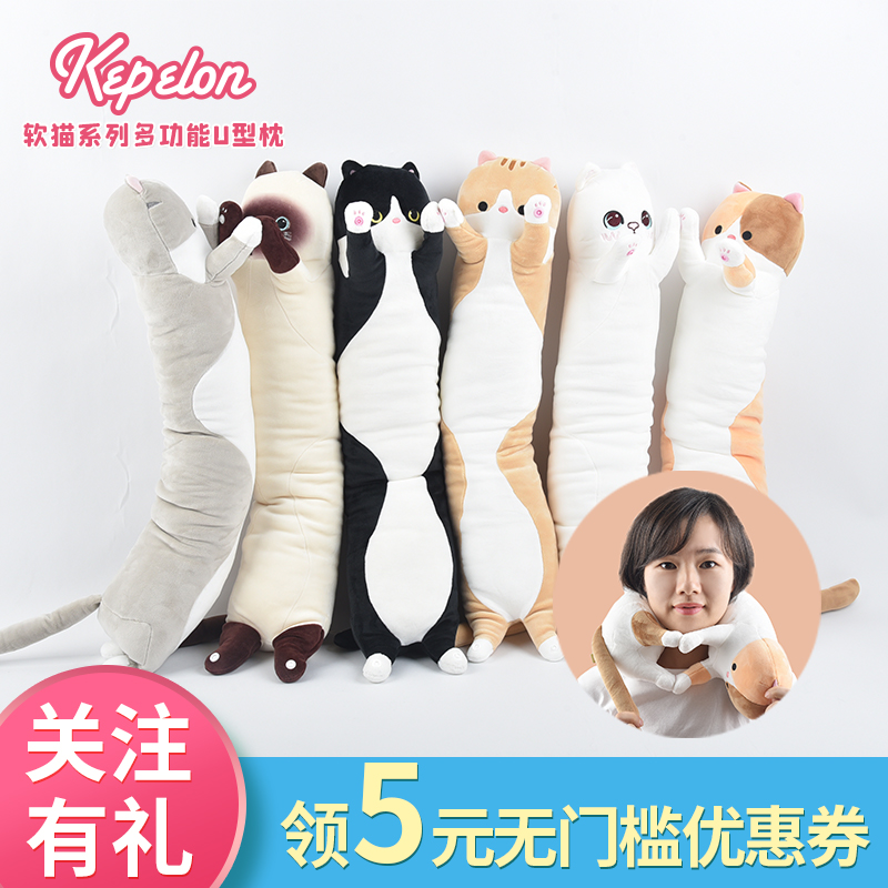 黑白毛絨多功能玩偶送女生禮物