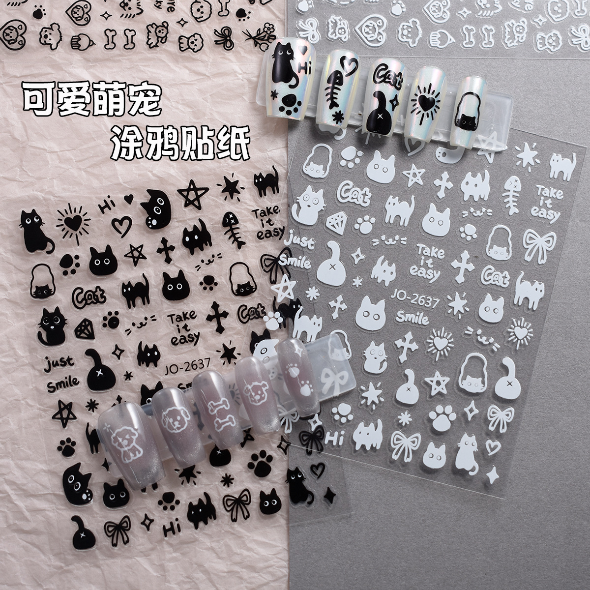 涂鸦卡通穿戴甲手工美甲超仙