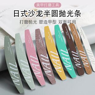 高质量砂条美甲师专用修甲锉 海绵搓 抛光条双面指甲锉可重复水洗