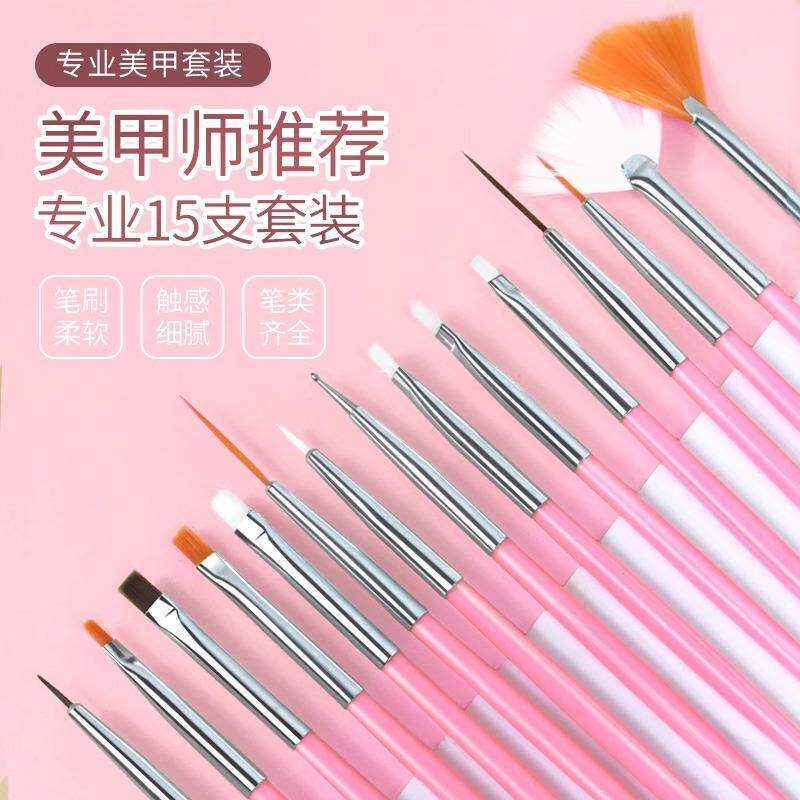 港雅美甲刷子套装光疗晕染彩绘拉线工具扫扫笔甲油胶笔彩绘指甲刷