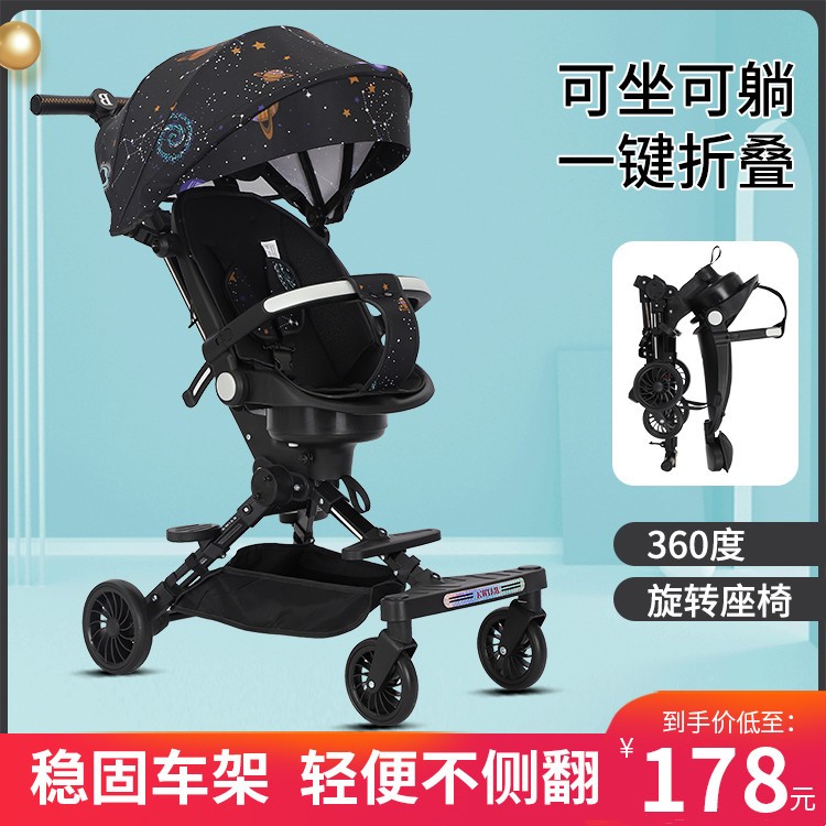溜娃神器婴儿推车遛娃可坐可躺轻便防侧翻一键折叠双向宝宝手推车