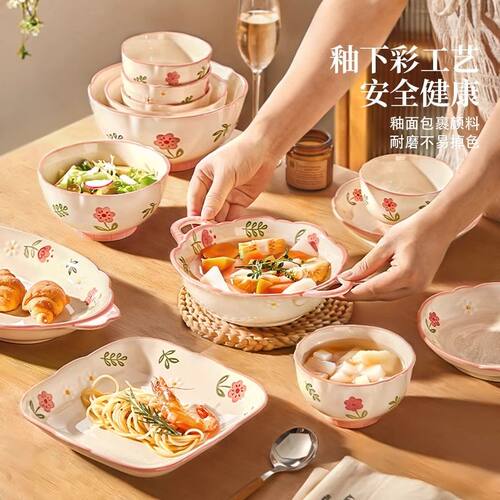 清新陶瓷米饭碗家用新款高颜值吃饭碗盘子好看的个人专用小碗