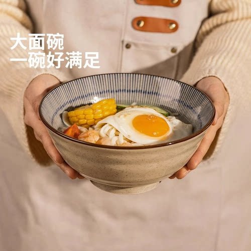 日式陶瓷面碗家用拉面碗新款釉下彩汤面碗吃面条碗泡面碗大碗