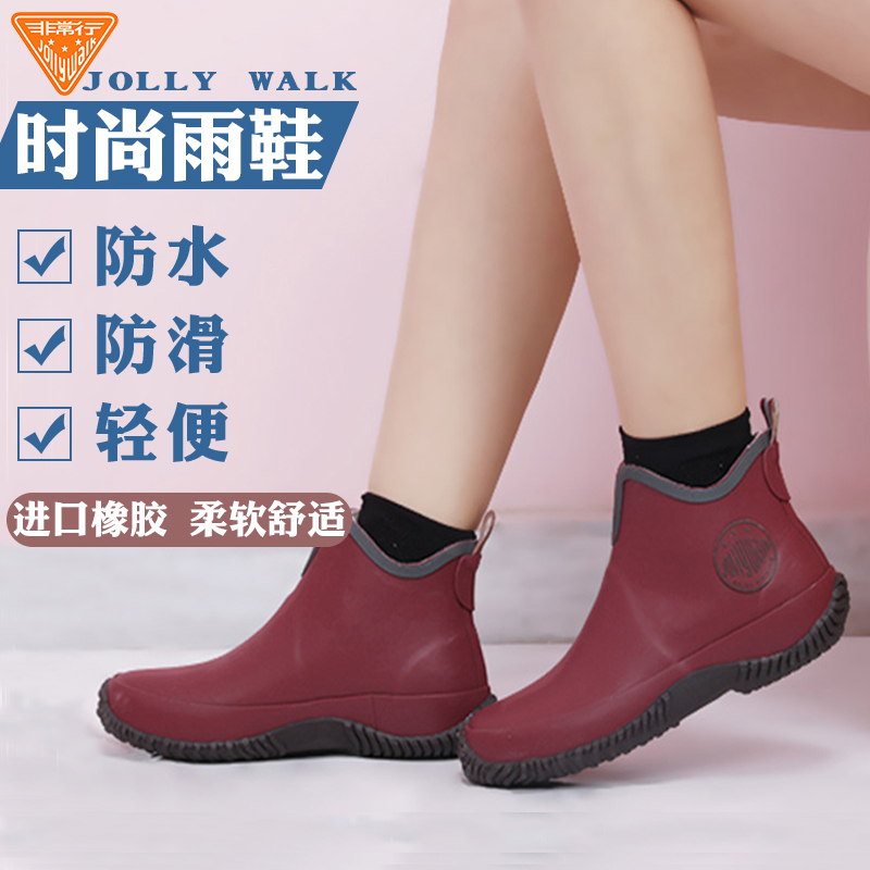 雨靴女士水鞋低帮防水防滑雨鞋女时尚款外穿胶鞋防水鞋女雨靴短筒